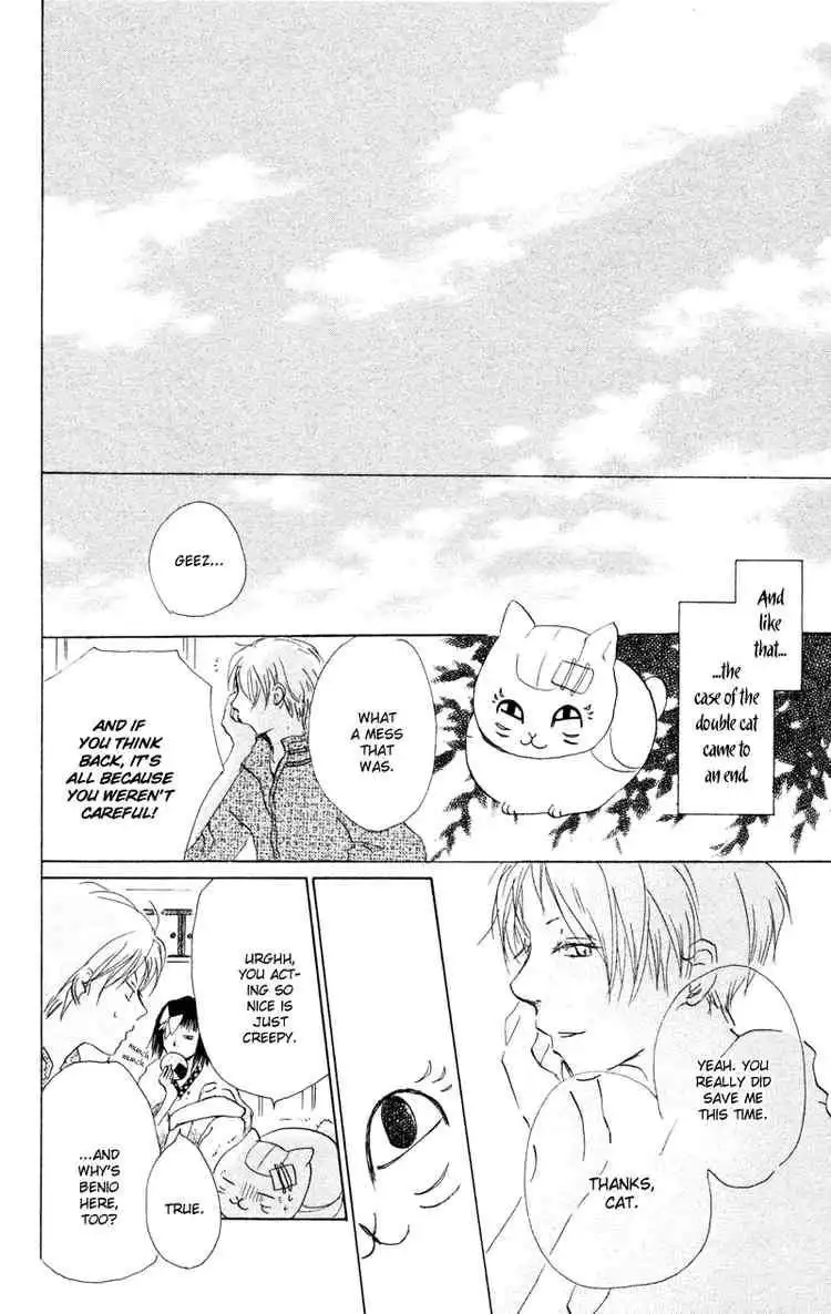 Natsume Yuujinchou Chapter 9 41